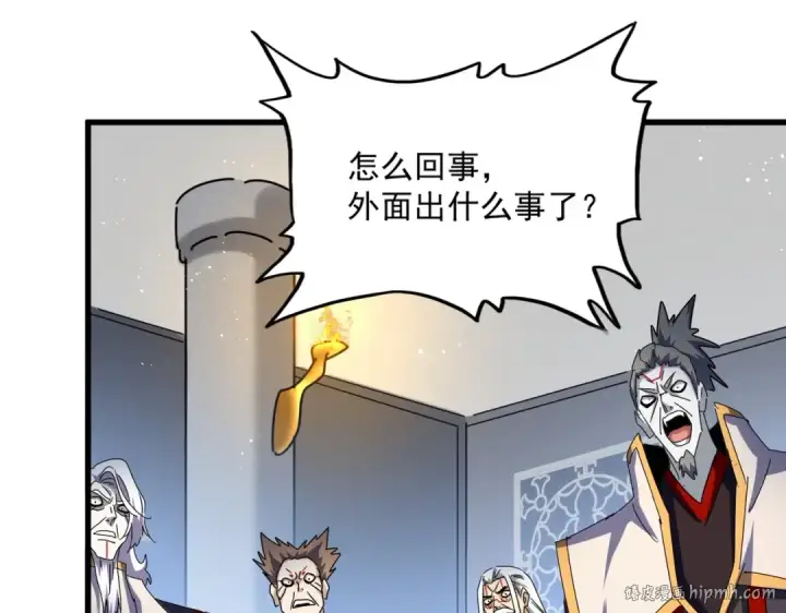 《魔皇大管家》第450话 狂风骤雨图64
