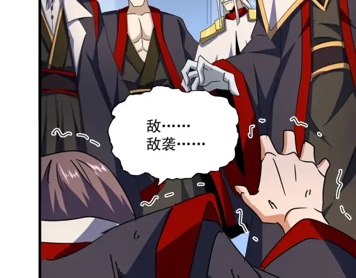 《魔皇大管家》第450话 狂风骤雨图65