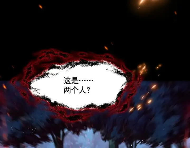 《魔皇大管家》第450话 狂风骤雨图74