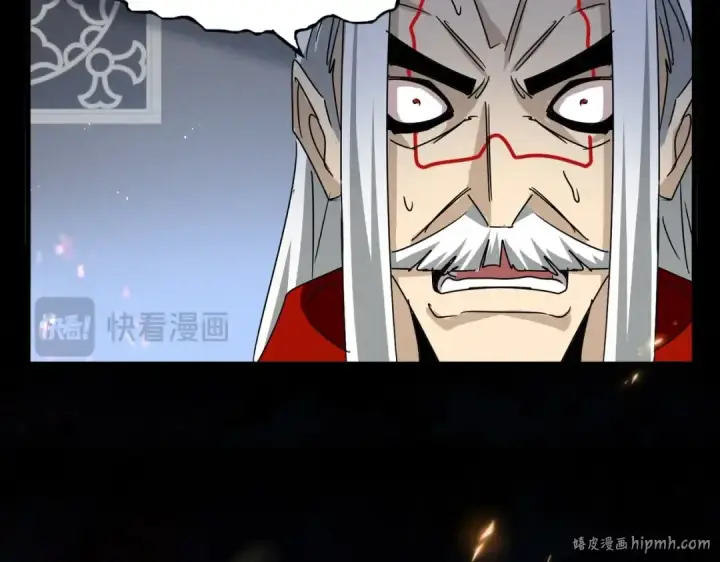 《魔皇大管家》第450话 狂风骤雨图80