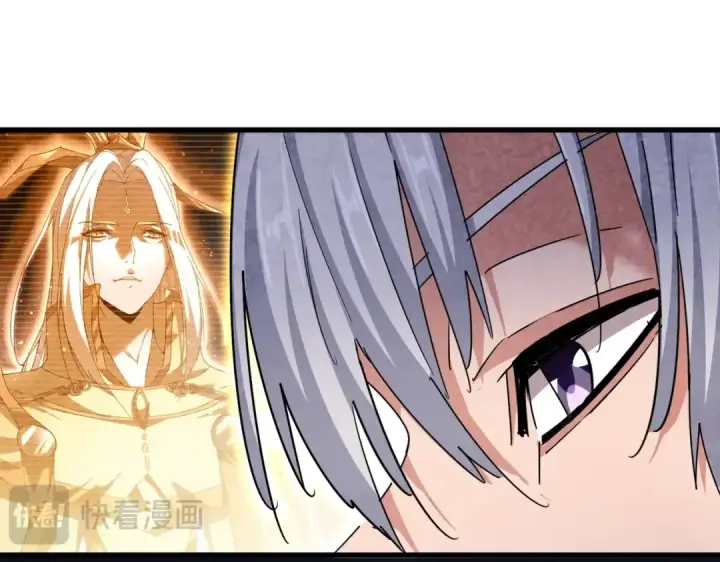《魔皇大管家》第451话 挖坟掘墓图107