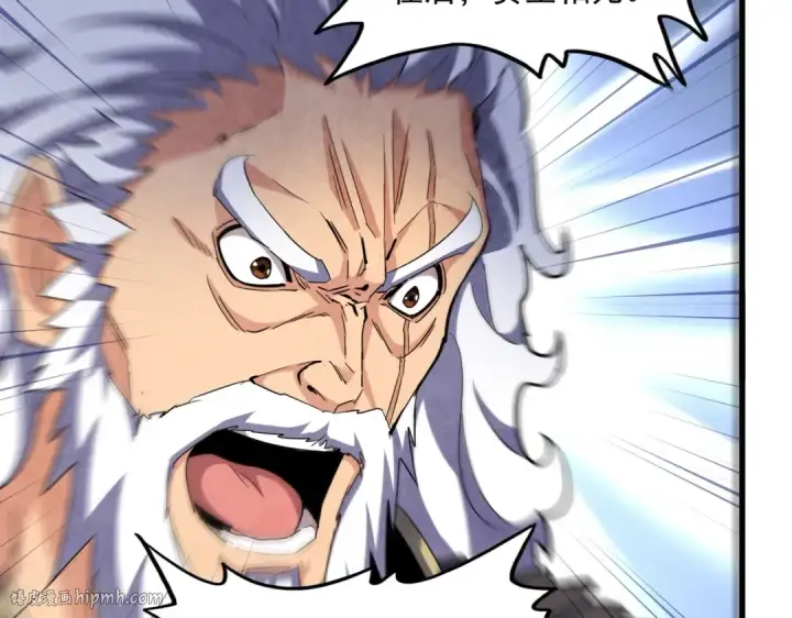 《魔皇大管家》第451话 挖坟掘墓图112