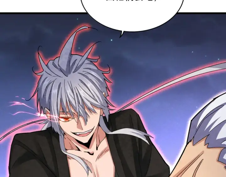 《魔皇大管家》第451话 挖坟掘墓图115