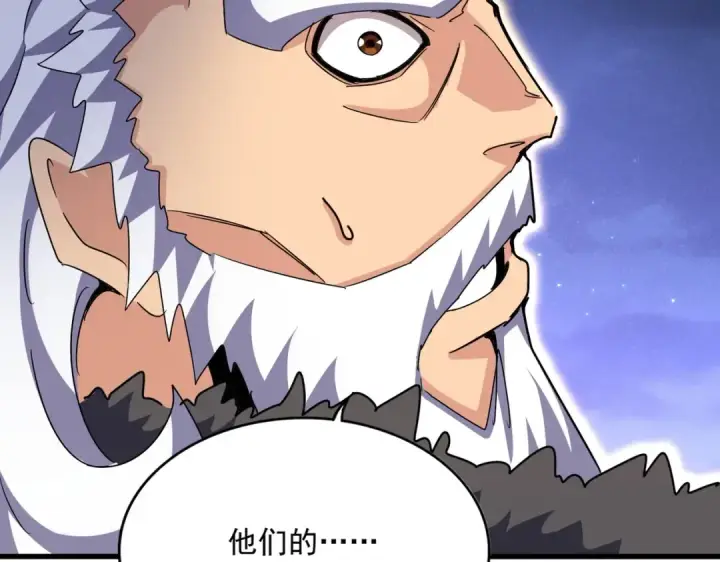 《魔皇大管家》第451话 挖坟掘墓图118