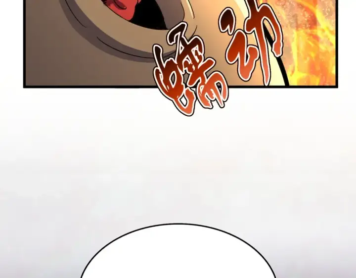 《魔皇大管家》第451话 挖坟掘墓图2