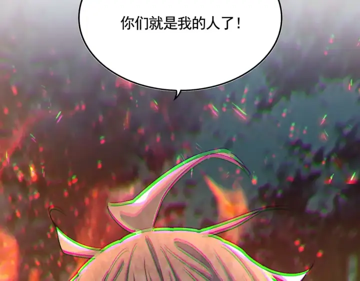 《魔皇大管家》第451话 挖坟掘墓图3