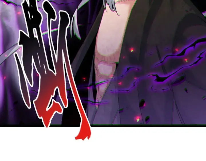 《魔皇大管家》第451话 挖坟掘墓图31