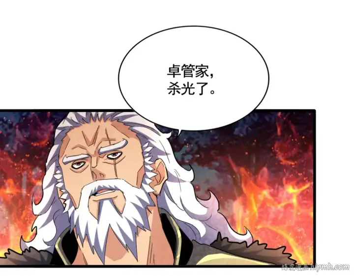 《魔皇大管家》第451话 挖坟掘墓图56