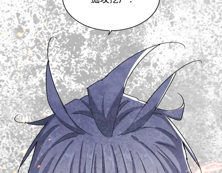 《魔皇大管家》第451话 挖坟掘墓图63