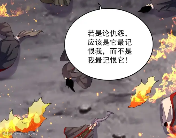 《魔皇大管家》第451话 挖坟掘墓图72