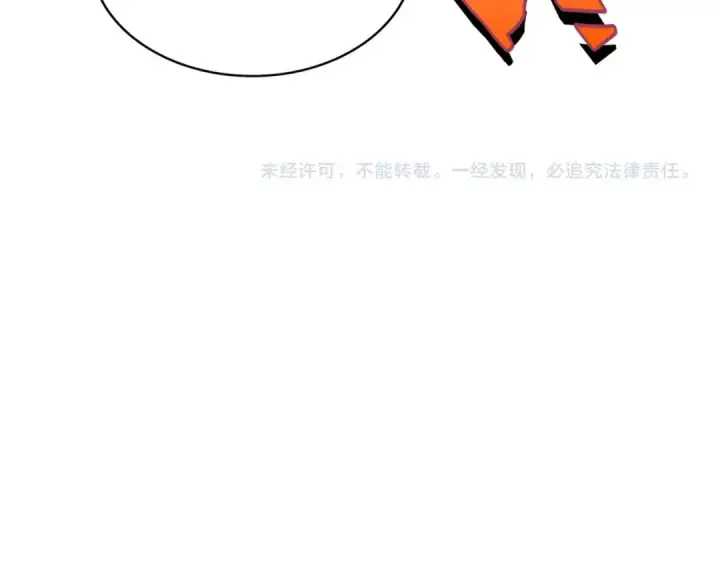 《魔皇大管家》第452话 任务完成图106