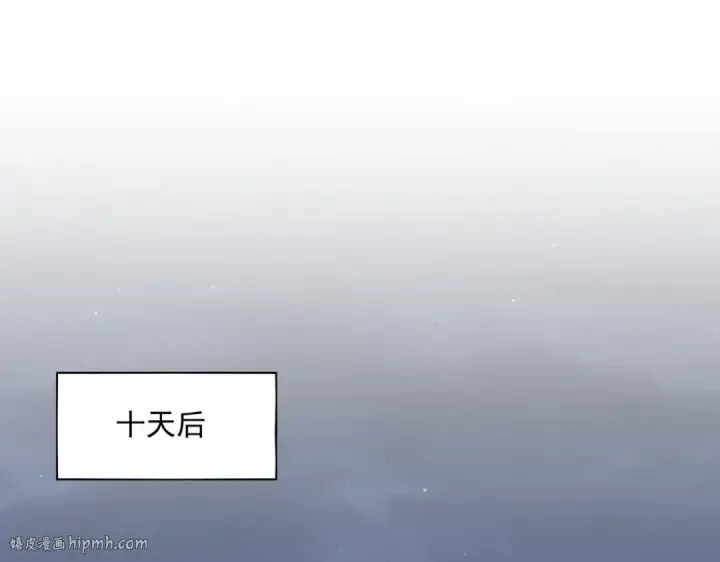《魔皇大管家》第452话 任务完成图56