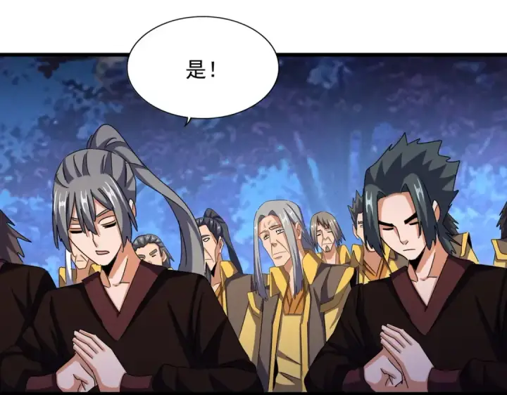 《魔皇大管家》第452话 任务完成图59