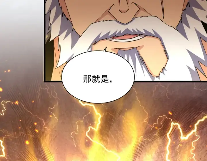 《魔皇大管家》第452话 任务完成图65
