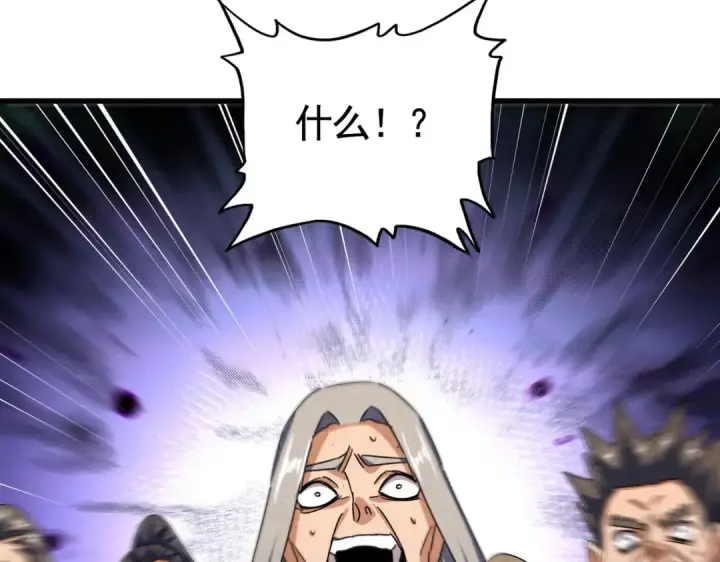 《魔皇大管家》第452话 任务完成图68