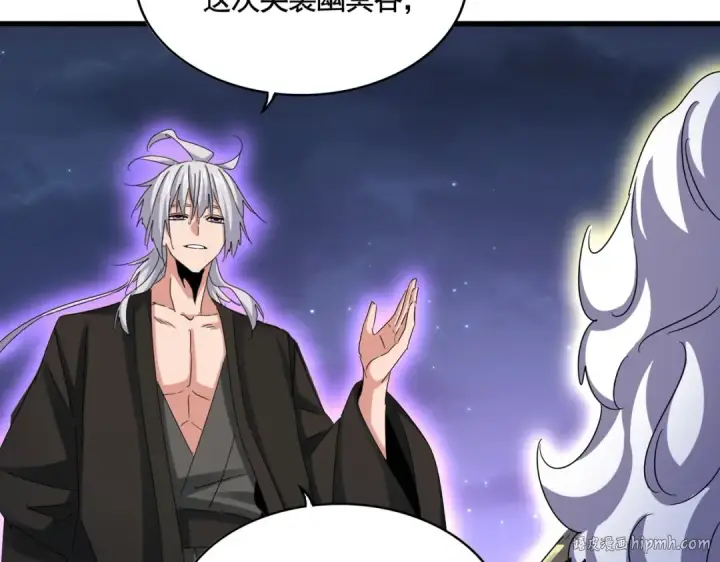 《魔皇大管家》第452话 任务完成图8