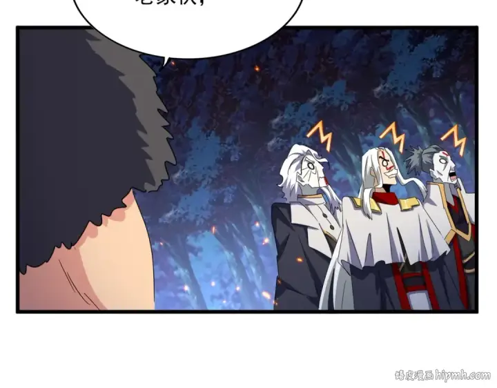 《魔皇大管家》第452话 任务完成图88