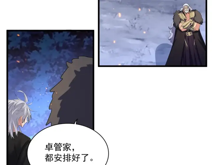 《魔皇大管家》第452话 任务完成图94