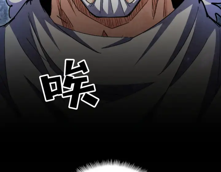 《魔皇大管家》第453话 人柱图100