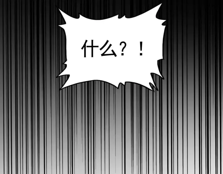 《魔皇大管家》第453话 人柱图116
