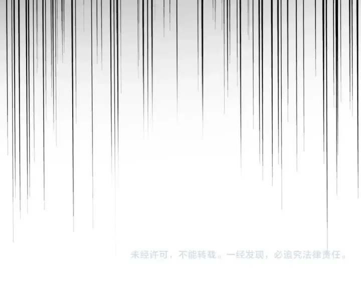 《魔皇大管家》第453话 人柱图117