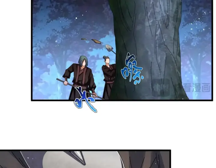 《魔皇大管家》第453话 人柱图14