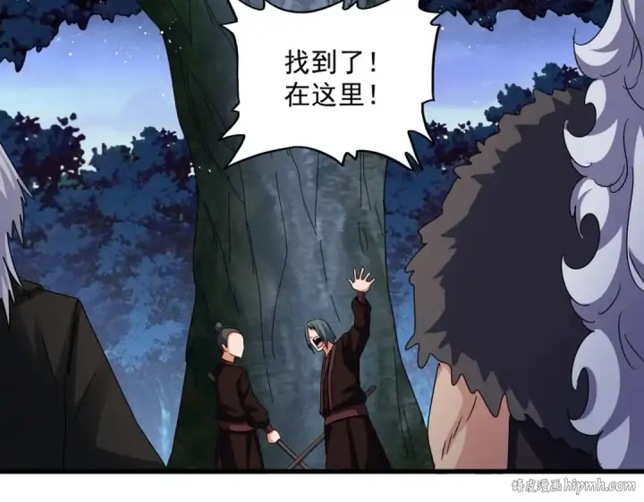 《魔皇大管家》第453话 人柱图16