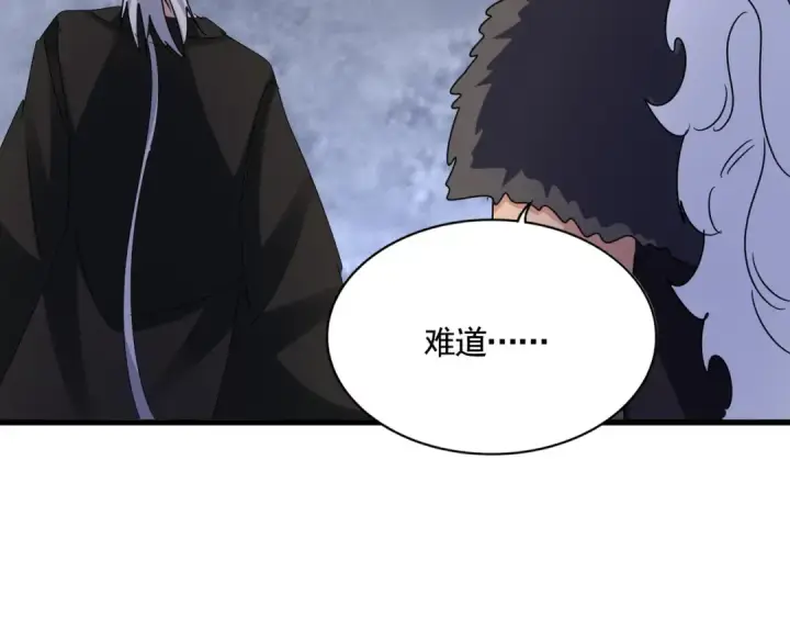 《魔皇大管家》第453话 人柱图27