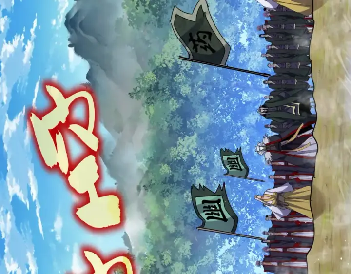 《魔皇大管家》第454话 图103