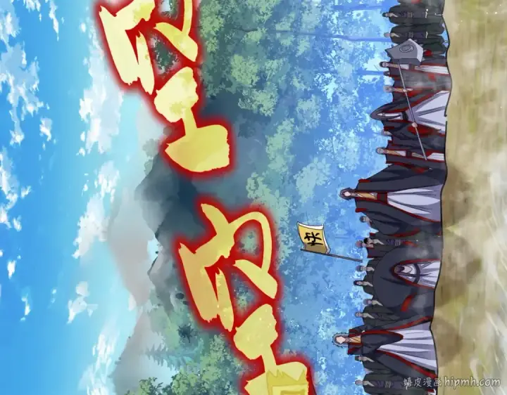 《魔皇大管家》第454话 图104