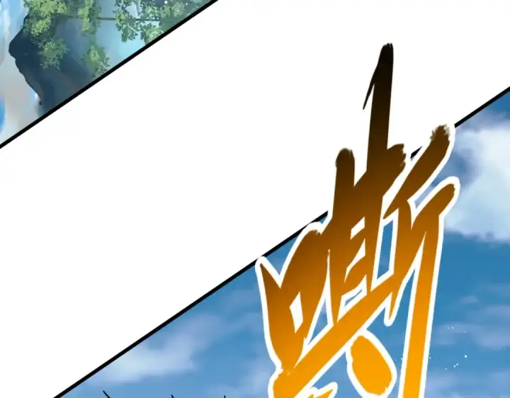 《魔皇大管家》第454话 图106