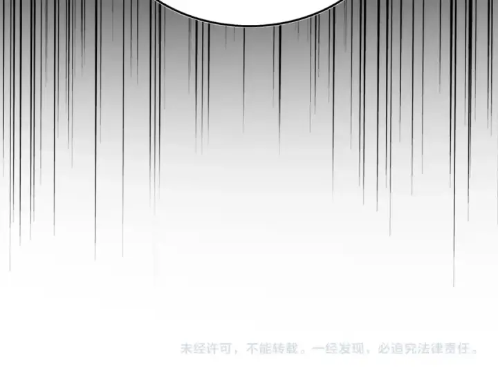 《魔皇大管家》第454话 图118