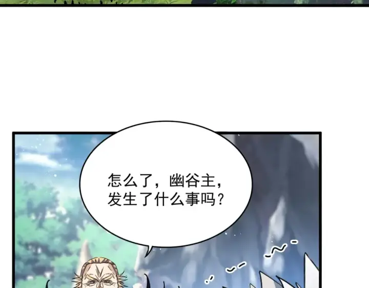 《魔皇大管家》第454话 图29