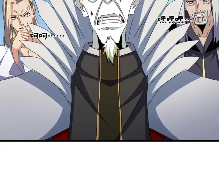 《魔皇大管家》第454话 图51
