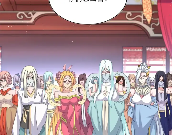 《魔皇大管家》第454话 图68