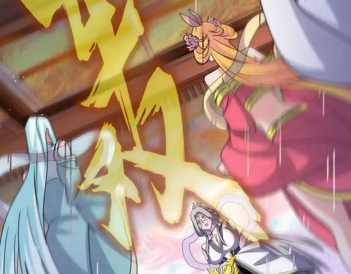 《魔皇大管家》第454话 图78