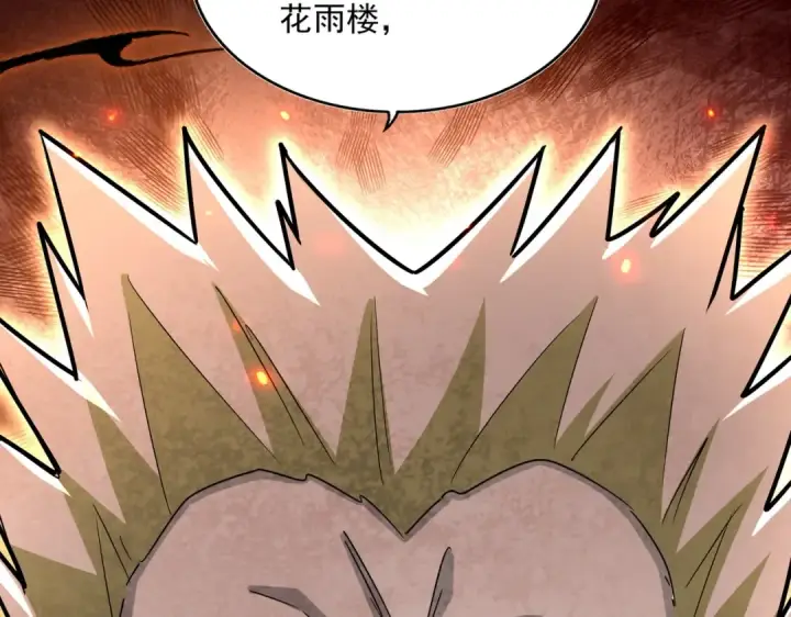 《魔皇大管家》第455话 围攻图10
