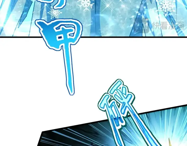 《魔皇大管家》第455话 围攻图101