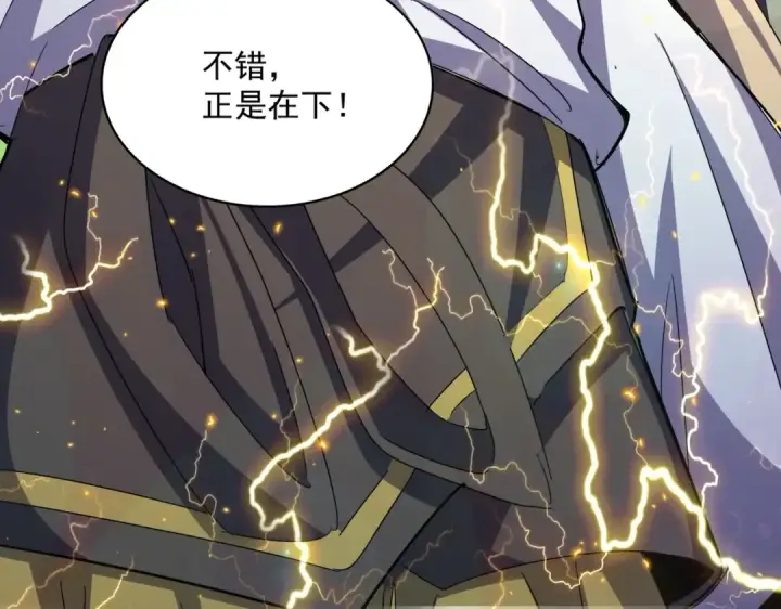 《魔皇大管家》第455话 围攻图126