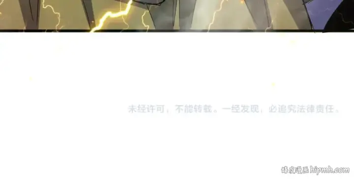 《魔皇大管家》第455话 围攻图127