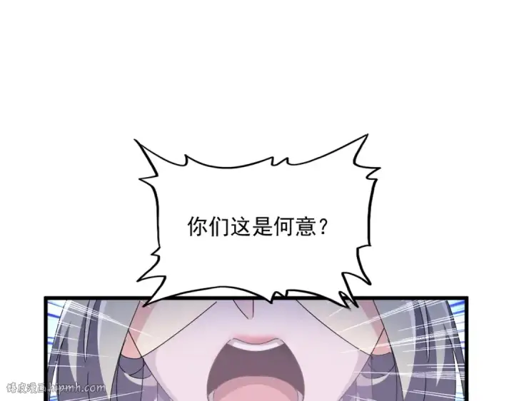 《魔皇大管家》第455话 围攻图16