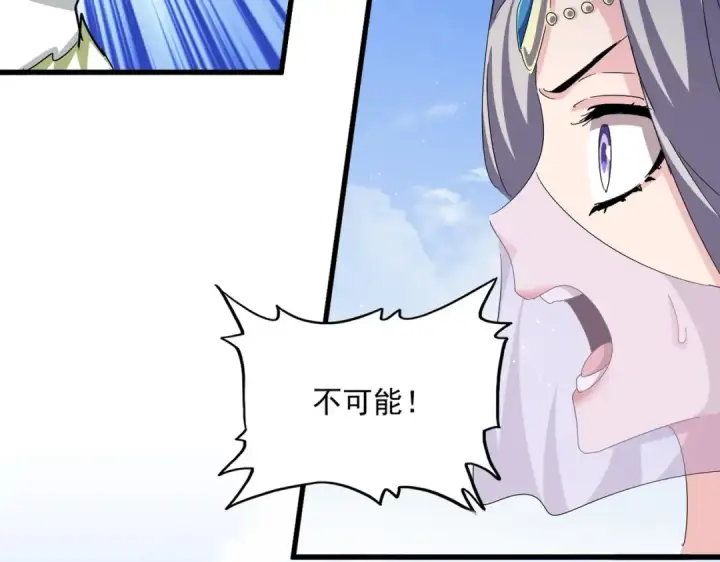 《魔皇大管家》第455话 围攻图27