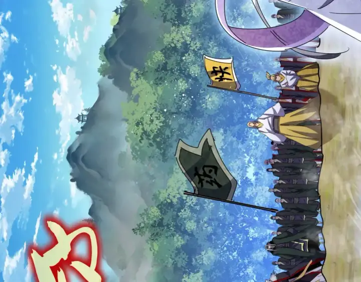 《魔皇大管家》第455话 围攻图4