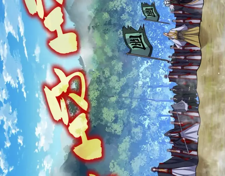 《魔皇大管家》第455话 围攻图5
