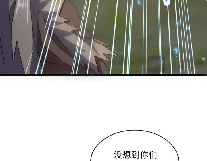 《魔皇大管家》第456话 底牌互出图111