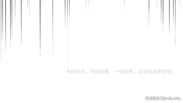 《魔皇大管家》第456话 底牌互出图124