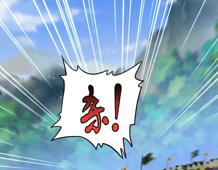 《魔皇大管家》第456话 底牌互出图22