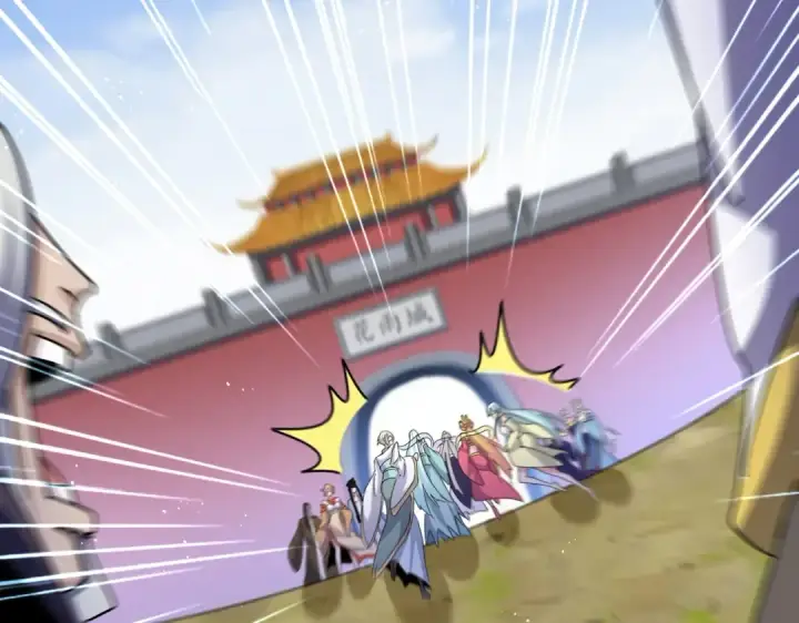 《魔皇大管家》第456话 底牌互出图27