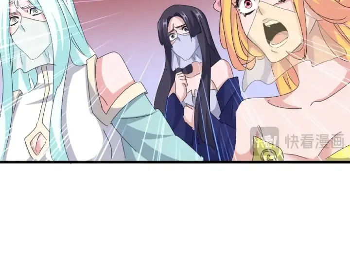 《魔皇大管家》第456话 底牌互出图63