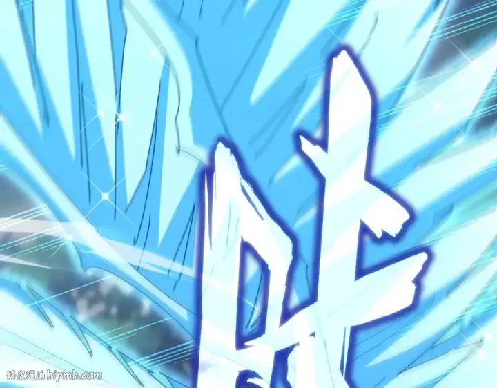 《魔皇大管家》第457话 接三招图16